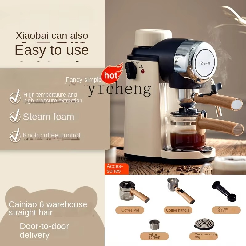 Coffee & Tea Garden Lincoln Menu - Coffee Machine Household Small Semi-Or Full-Automatic