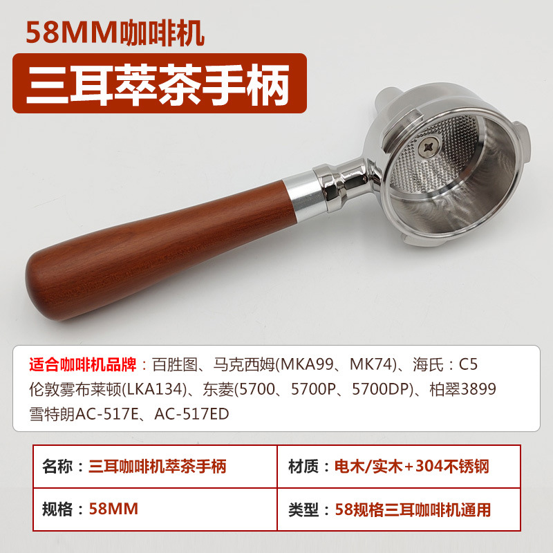 Espresso 58mm coffee machine t - Coffee Tea Espresso Machines 评论和价格