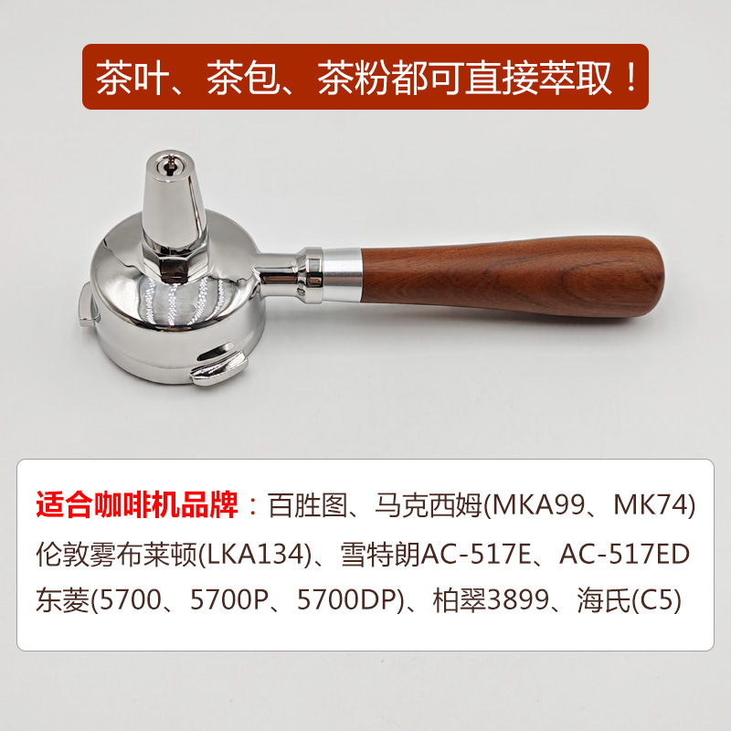 Espresso 58mm coffee machine t - Coffee Tea Espresso Machines 评论和价格